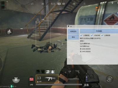 三角洲万能开挂器(免费) - 全局兼容｜功能齐全