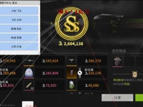 三角洲开挂免费软件 - 多功能组合｜防封升级