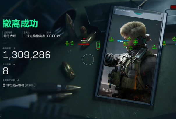 三角洲行动辅助透视软件免费 - 多模式切换｜安全可靠